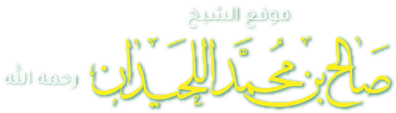 الرئيسية
